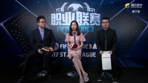 职业联赛S4下午1点正式开赛 2017-04-29 11点场