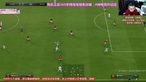 去马德里看球前最后一次直播，米兰套 2017-04-03 22点场