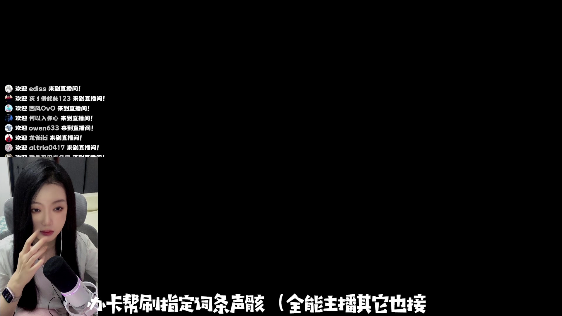 【2024-6-2 12点场】白色星星椰:魔兽世界主播在鸣潮~