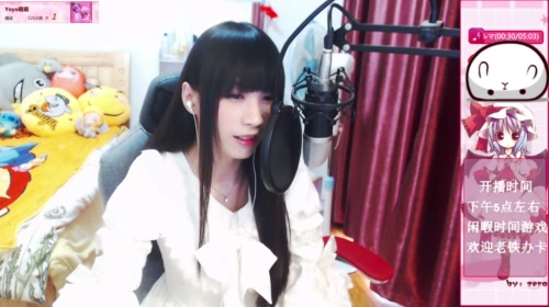 伪娘被被子：520嫁给你呀~ 2017-05-20 16点场