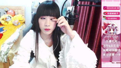 伪娘被被子：520嫁给你呀~ 2017-05-20 22点场