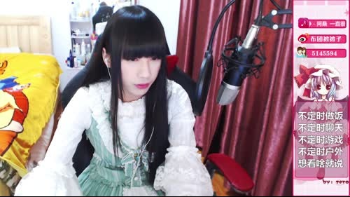 伪娘被被子:你是我的骑士吗~ 2017-01-22 20点场
