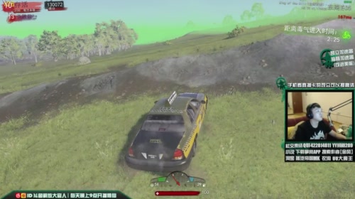 冲一波皇家 2017-05-17 00点场