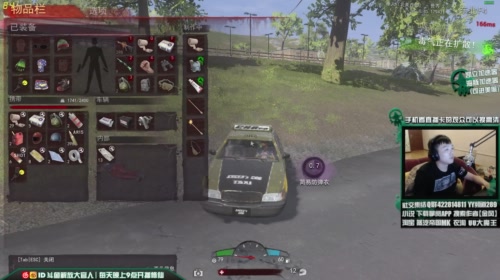 冲一波皇家 2017-05-20 00点场