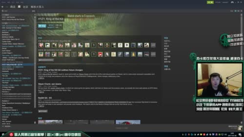 【大官人】今天我要当英雄! 2017-05-08 02点场