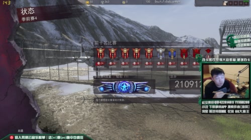 冲一波皇家 2017-05-18 21点场