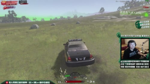 冲一波皇家 2017-05-19 01点场