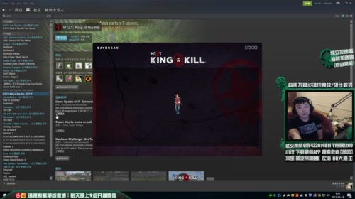 冲一波皇家 2017-05-19 03点场