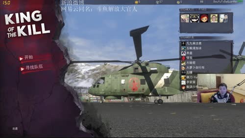 【大官人】「跳伞」-昨日断电？今天连播！ 2017-02-28 16点场