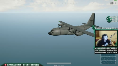 【大官人】官老师今天开课! 2017-05-14 01点场