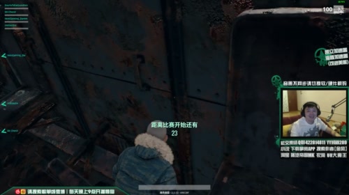 【大官人】今天我要当英雄! 2017-05-11 03点场