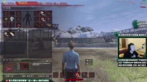 【大官人】今天我要当英雄! 2017-05-07 21点场