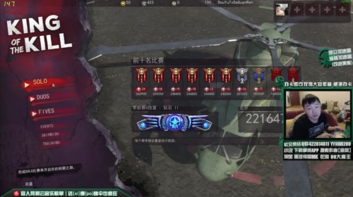 冲一波皇家 2017-05-20 22点场