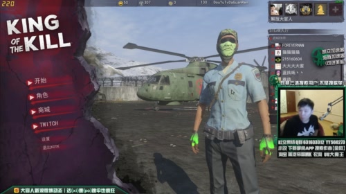 【大官人】今天我要当英雄! 2017-05-09 01点场