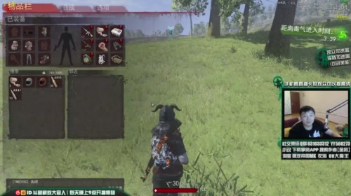 【大官人】今天我要当英雄! 2017-05-09 05点场