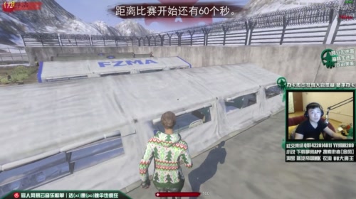 【大官人】官老师今天开课! 2017-05-12 23点场