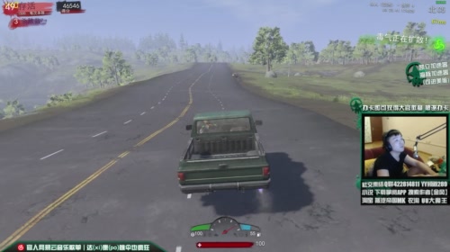 【大官人】官老师今天开课! 2017-05-13 03点场