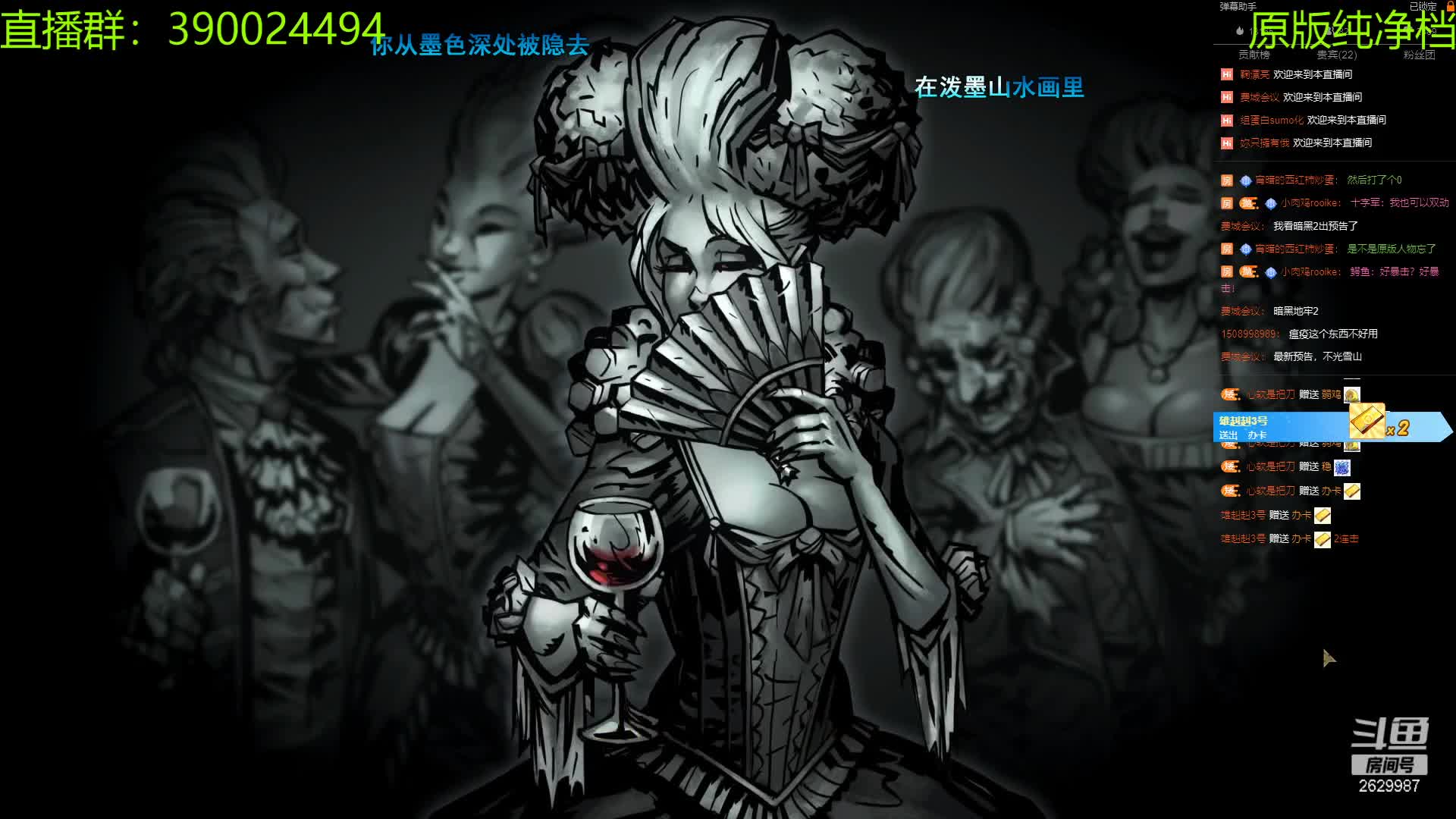 【2021-07-02 22点场】下人灰：在疯狂之后~开始老兵本