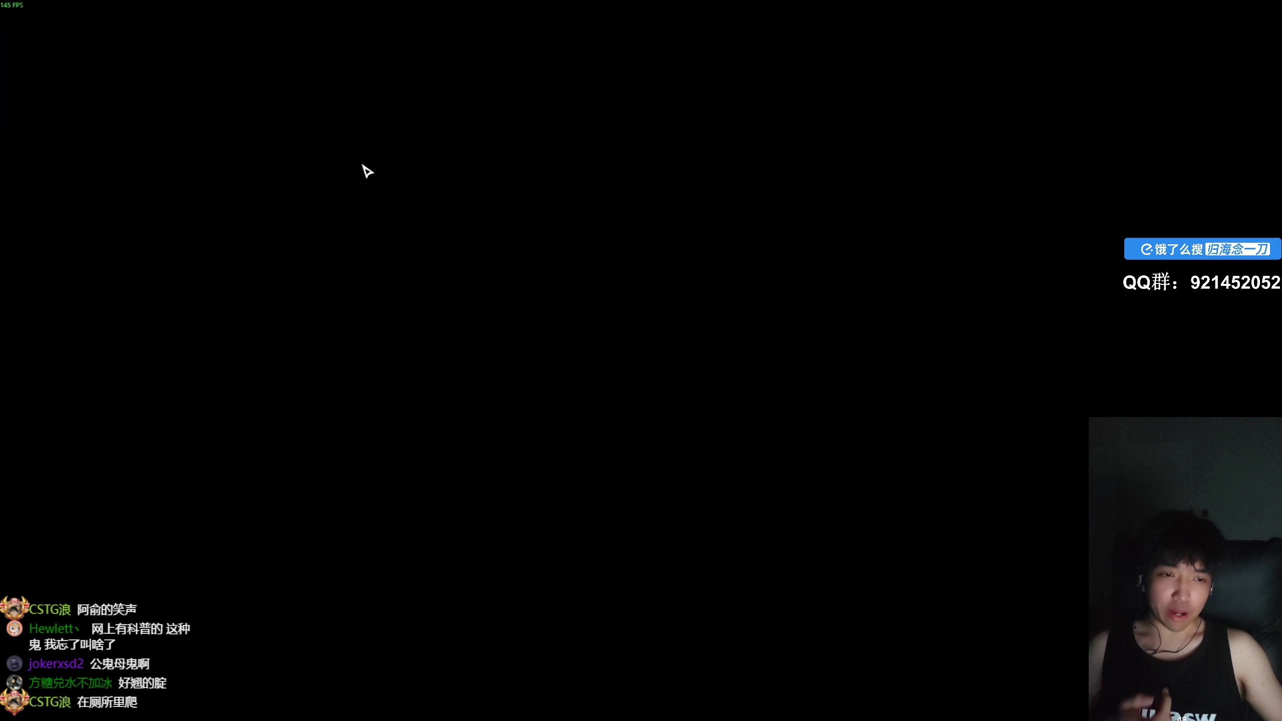 【2025-07-11 23点场】归海念一刀：今天玩哪个游戏