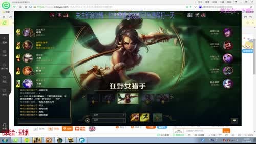 香橙：斗鱼第一豹女！一杆长矛教做人系列！ 2017-04-08 12点场