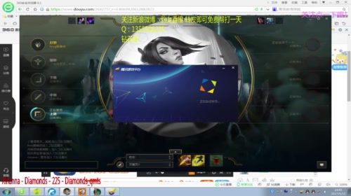 香橙：斗鱼第一豹女！学豹女来这就对了 2017-05-12 14点场