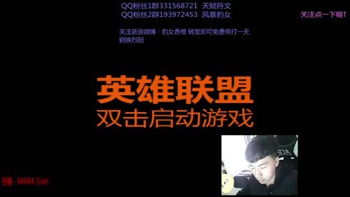 香橙：斗鱼第一豹女！来个人抢MVP啊 2017-03-05 14点场