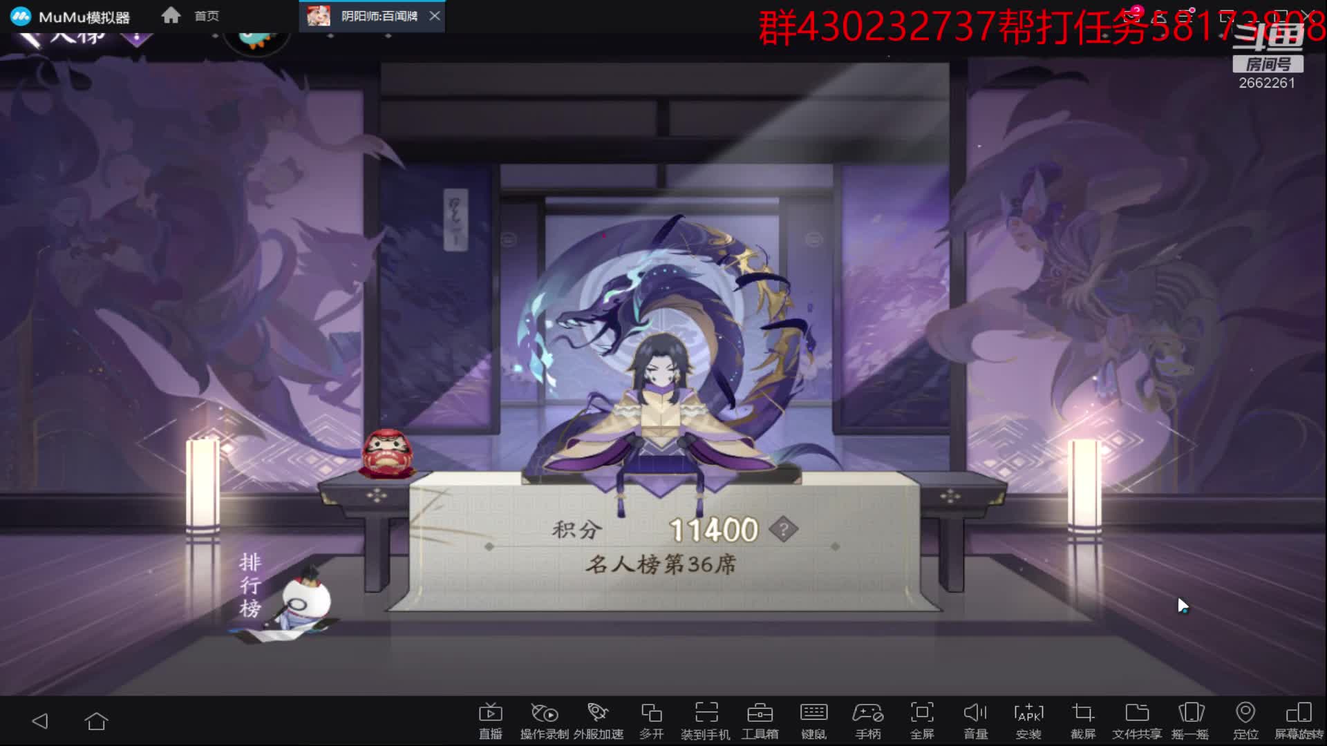 经典日常对局