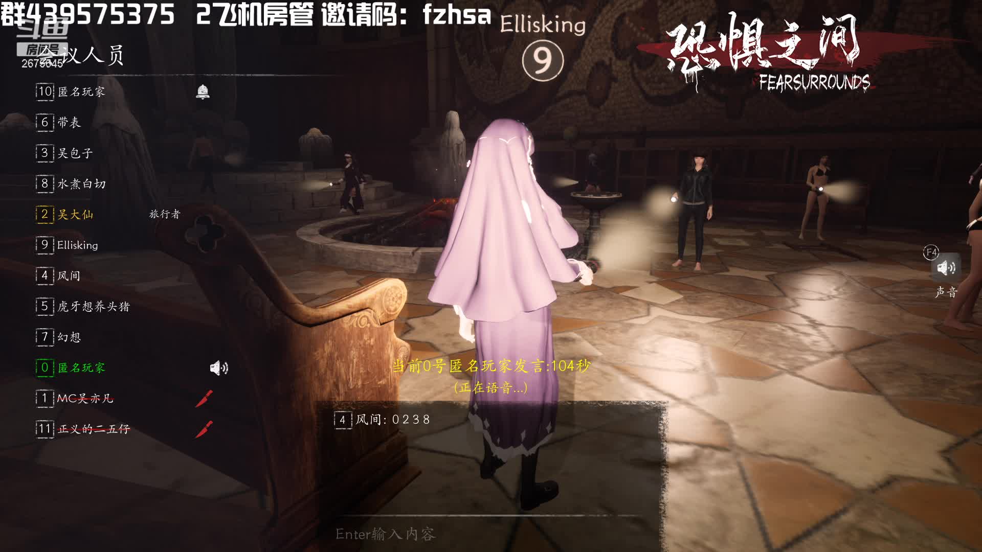 【2021-06-17 13点场】渝万丶有个村长叫影帝：恐惧之间 icu大乱斗