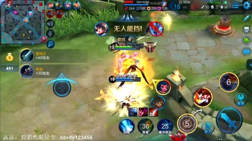 国服露露免费带微信粉 2018-12-16 23点场