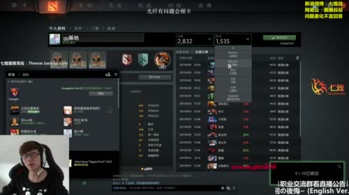 七煌战-牧师可以转职成圣骑士！ 2017-04-21 11点场