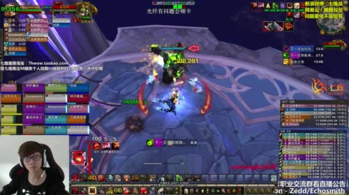 七煌战-牧师可以转职成圣骑士！ 2017-04-21 15点场