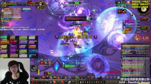 七煌战-牧师可以转职成圣骑士！ 2017-04-21 17点场