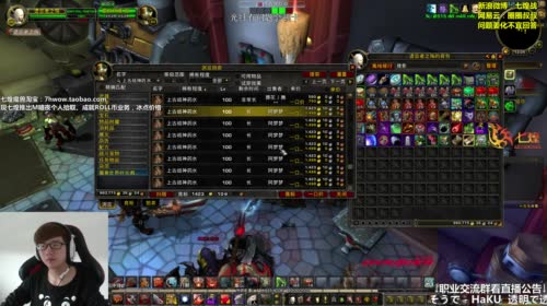 七煌战-网应该好啦 2017-04-25 12点场