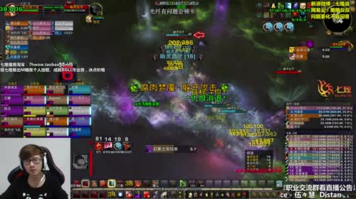 七煌战-网应该好啦 2017-04-25 16点场