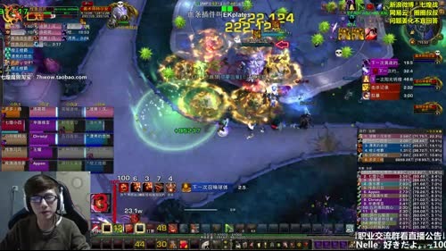 七煌战-吃我一套军体拳 2017-03-28 15点场