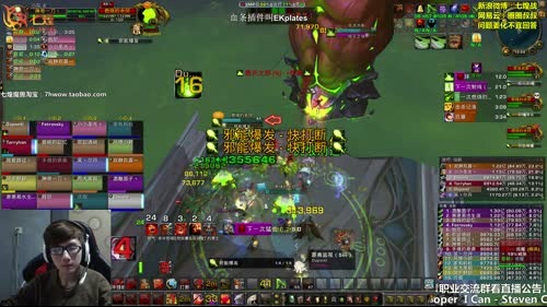 七煌战-吃我一套军体拳 2017-03-28 19点场