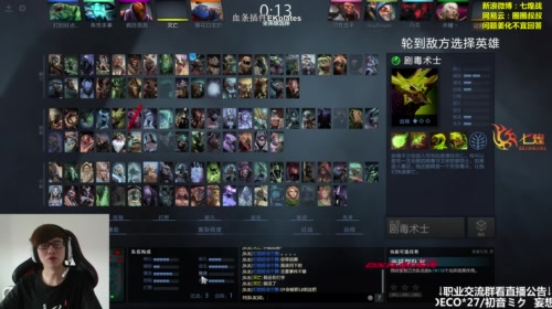 七煌战-好好说话别虐狗！ 2017-05-20 11点场