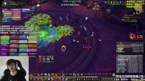 七煌战-好好说话别虐狗！ 2017-05-20 15点场