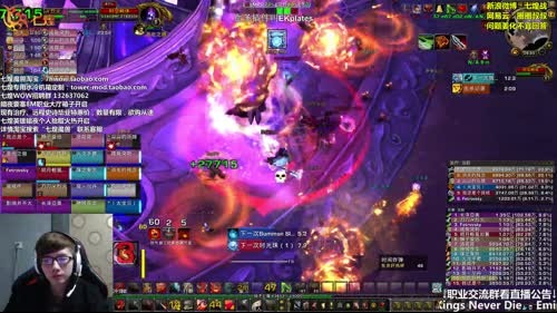 七煌战-我就是那瘦宅！ 2017-03-14 09点场