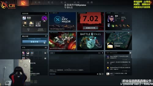 七煌战-we are 伐木累 2017-03-05 11点场