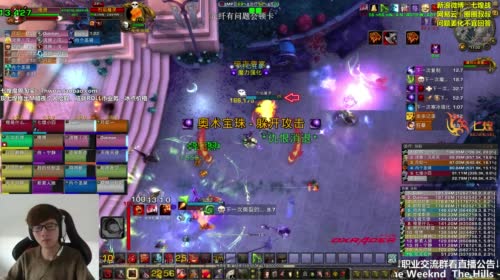 七煌战-史诗暗夜要塞伐木 2017-04-24 10点场