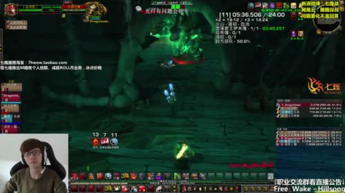 七煌战-史诗暗夜要塞伐木 2017-04-24 16点场