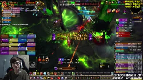 七煌战-7.2之伏魔修仙传 2017-03-30 21点场