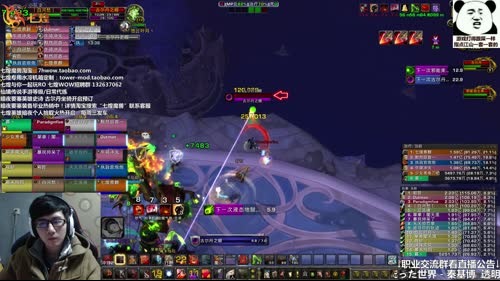 七煌战-多喝热水，Rua！ 2017-02-21 14点场