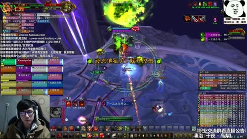 七煌战-多喝热水，Rua！ 2017-02-21 20点场