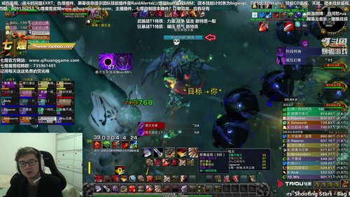 七煌战：8.1他lei了 2018-12-13 16点场