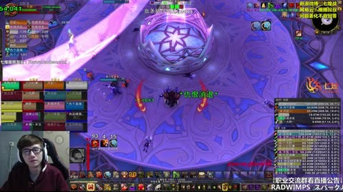 七煌战-魔兽世界很休闲的！ 2017-04-08 15点场