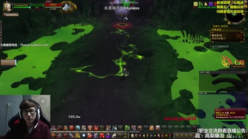 七煌战-魔兽世界很休闲的！ 2017-04-08 19点场