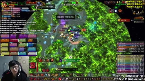 七煌战-we are 伐木累 2017-03-06 09点场