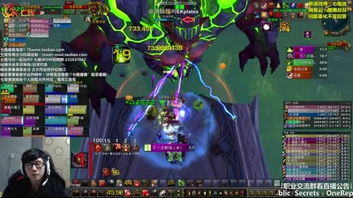 七煌战-we are 伐木累 2017-03-06 15点场